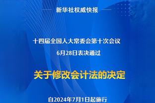 4年67亿英镑！英超达成新转播协议，获史上最大国内体育转播合同